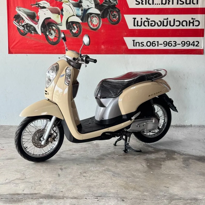 สกู๊ตเตอร์ Honda Scoopy มือสอง สีครีม จอดหน้าร้านธนาสินเงินไว